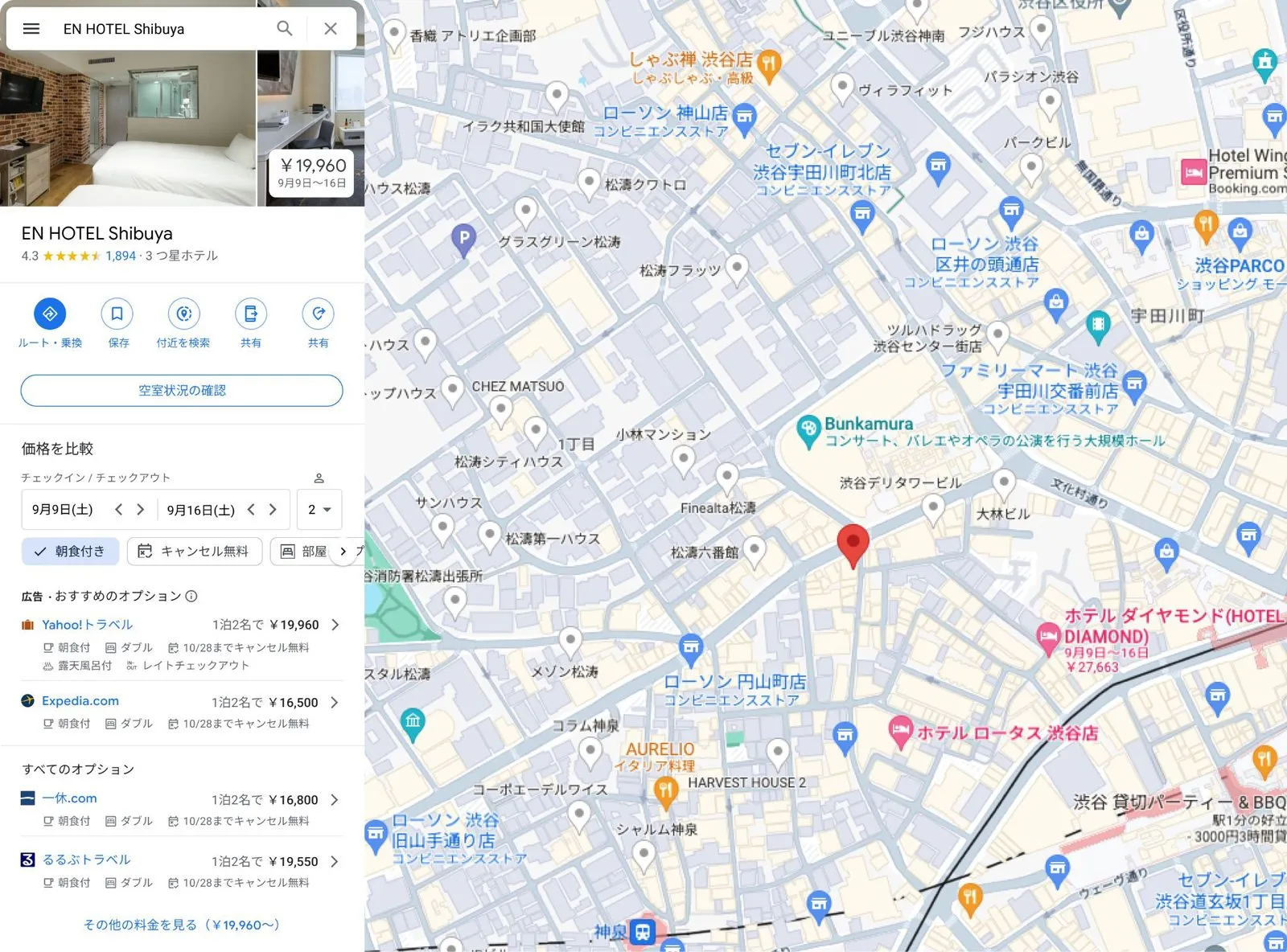 A Google hotel result for EN HOTEL Shibuya: left panel shows rating, room photos, check-in dates and a stacked price comparison across four booking sites with breakfast and free-cancellation labels; right side is the Shibuya map with the hotel pinned among priced competitors