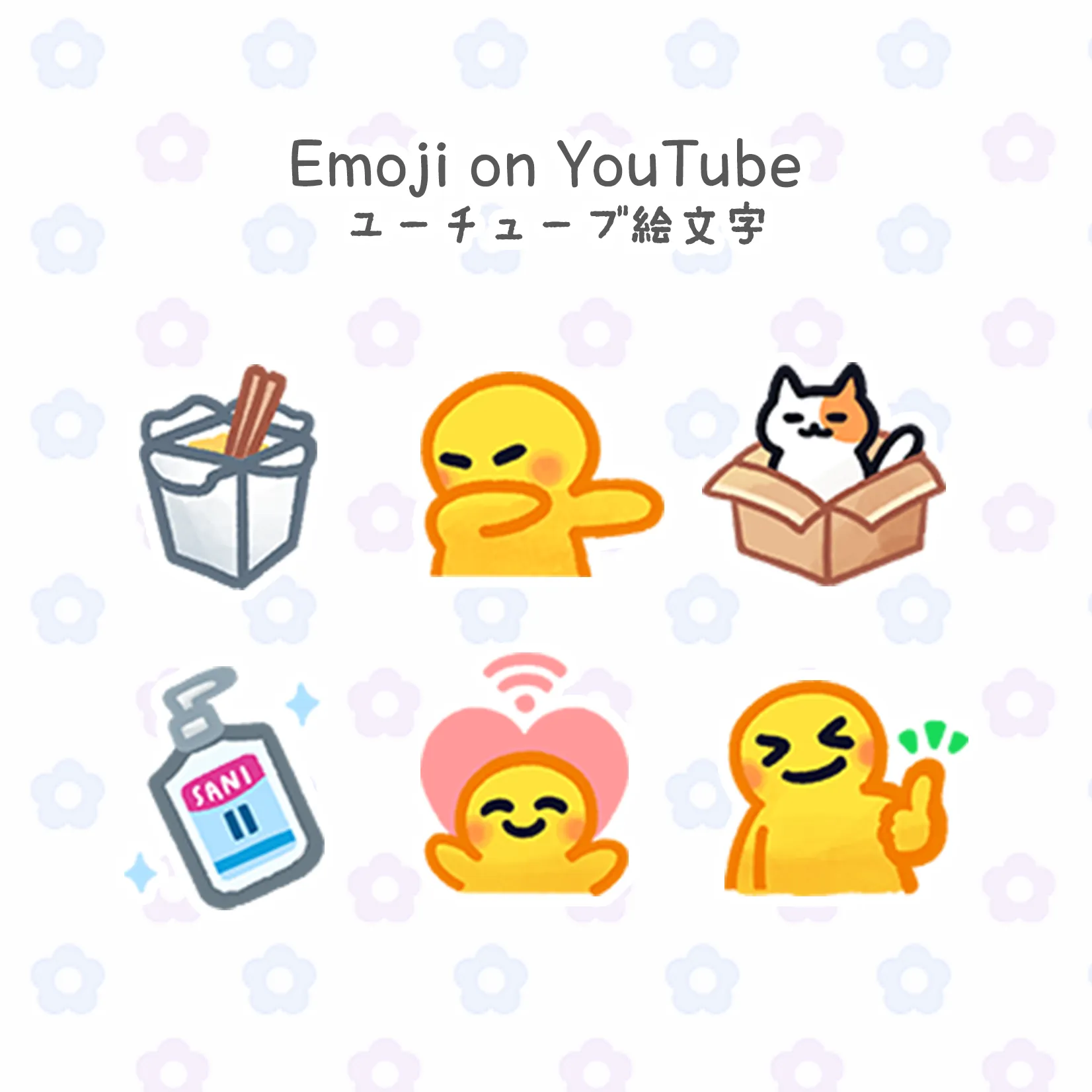 A set of YouTube emoji Xinni designed: a takeout box, a shushing face, a cat in a delivery box, a hand-sanitiser bottle, a face hugging a heart with a wifi signal, and a thumbs-up face